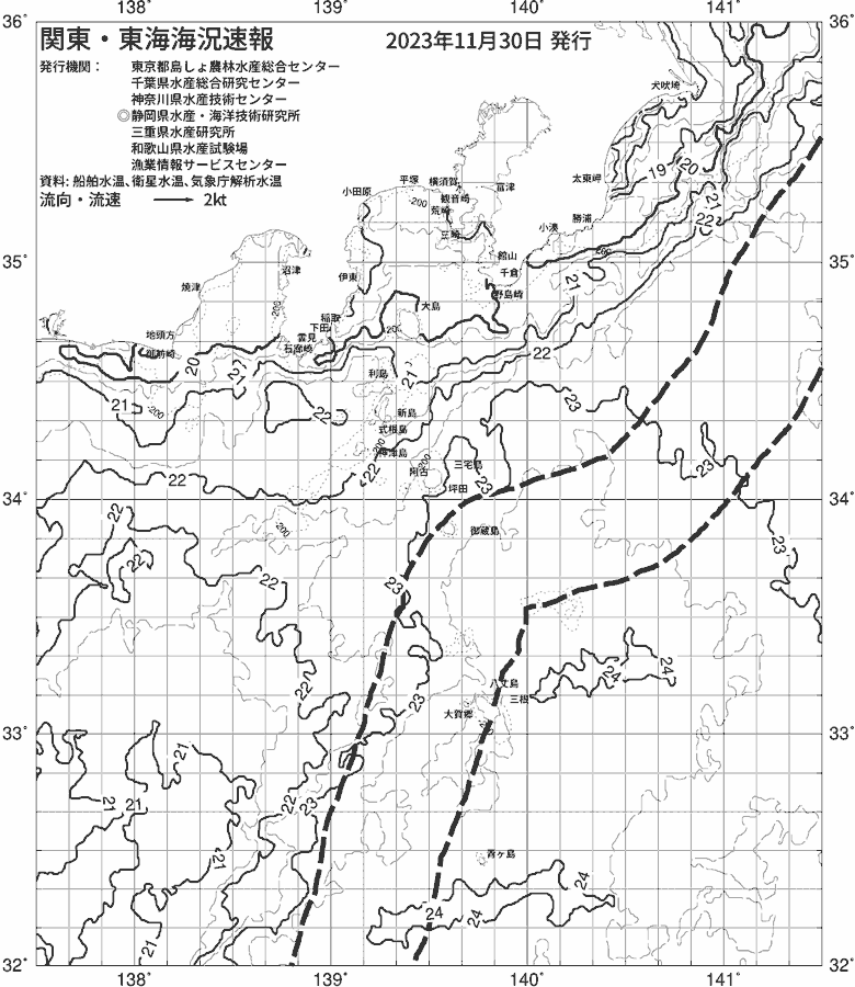 海況図, 関東・東海海況速報/伊豆諸島海域 検索結果, (黒潮, 水温分布, 冷水域, 暖水波及 等を図示)