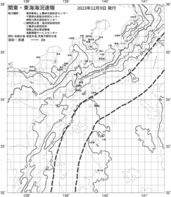 一都三県漁海況速報、関東・東海海況速報(2023/12/09)
