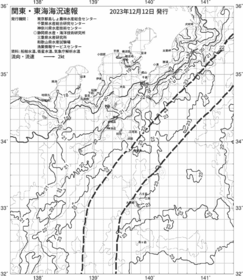 一都三県漁海況速報、関東・東海海況速報(2023/12/12)
