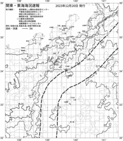 一都三県漁海況速報、関東・東海海況速報(2023/12/20)