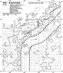 一都三県漁海況速報、関東・東海海況速報(2023/12/21)