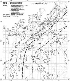 一都三県漁海況速報、関東・東海海況速報(2023/12/23)