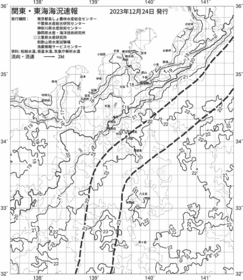 一都三県漁海況速報、関東・東海海況速報(2023/12/24)
