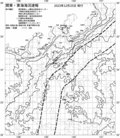 一都三県漁海況速報、関東・東海海況速報(2023/12/25)