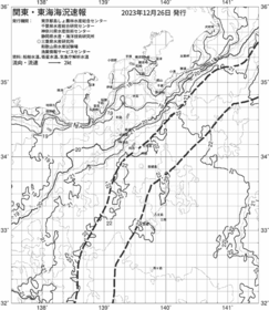 一都三県漁海況速報、関東・東海海況速報(2023/12/26)