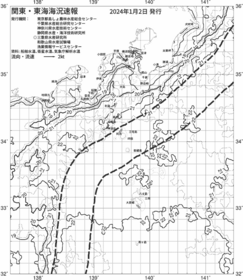 一都三県漁海況速報、関東・東海海況速報(2024/01/02)
