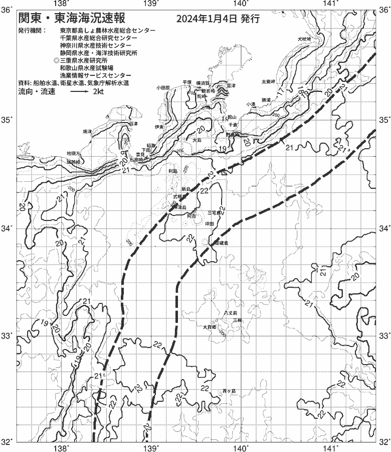 海況図, 関東・東海海況速報/伊豆諸島海域 検索結果, (黒潮, 水温分布, 冷水域, 暖水波及 等を図示)