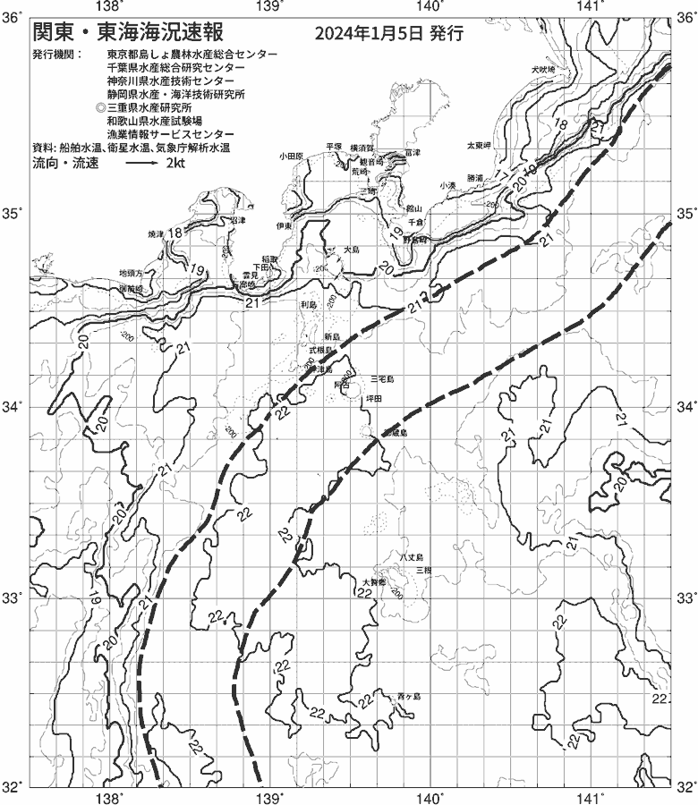 海況図, 関東・東海海況速報/伊豆諸島海域 検索結果, (黒潮, 水温分布, 冷水域, 暖水波及 等を図示)