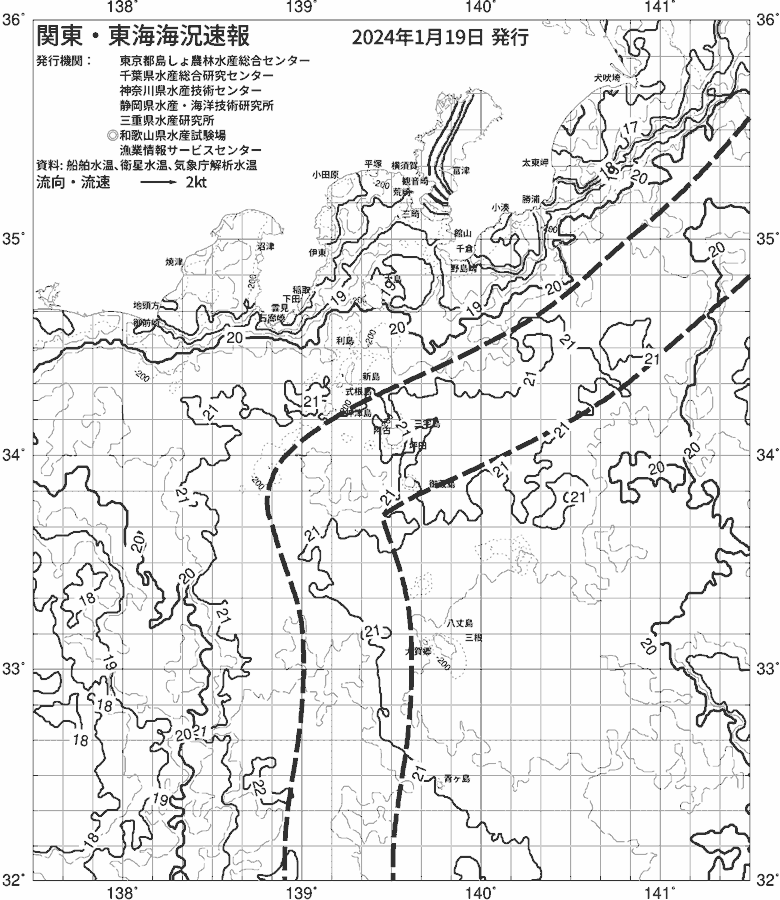 海況図, 関東・東海海況速報/伊豆諸島海域 検索結果, (黒潮, 水温分布, 冷水域, 暖水波及 等を図示)