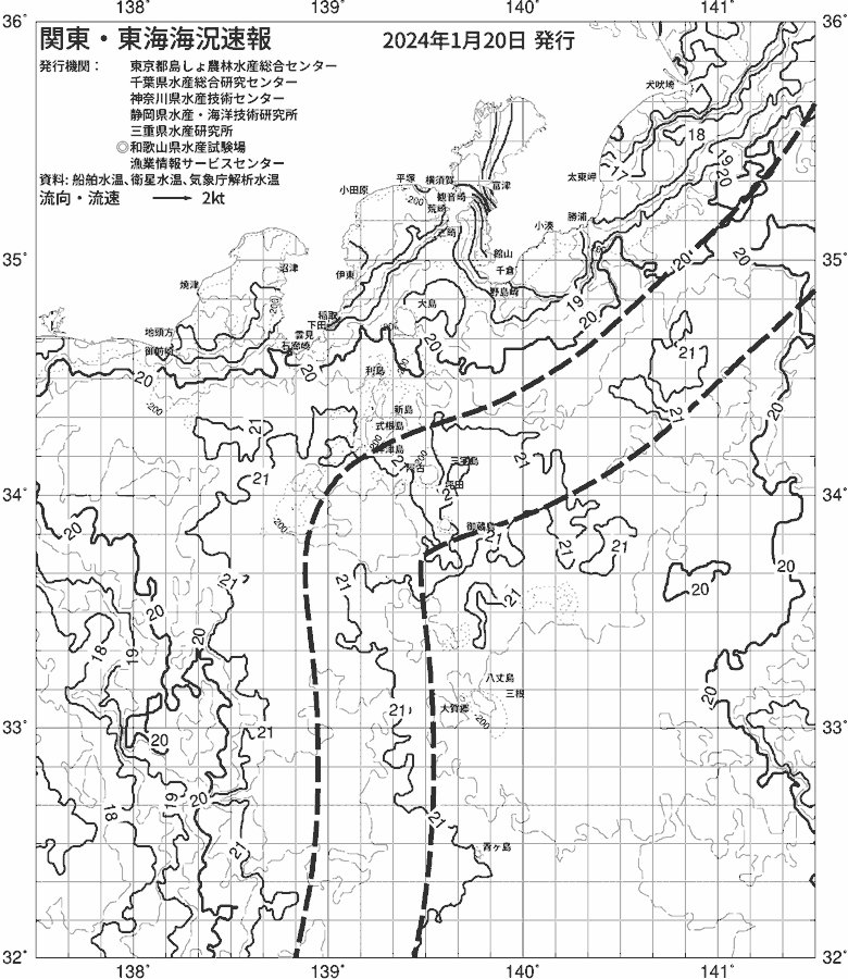 海況図, 関東・東海海況速報/伊豆諸島海域 検索結果, (黒潮, 水温分布, 冷水域, 暖水波及 等を図示)