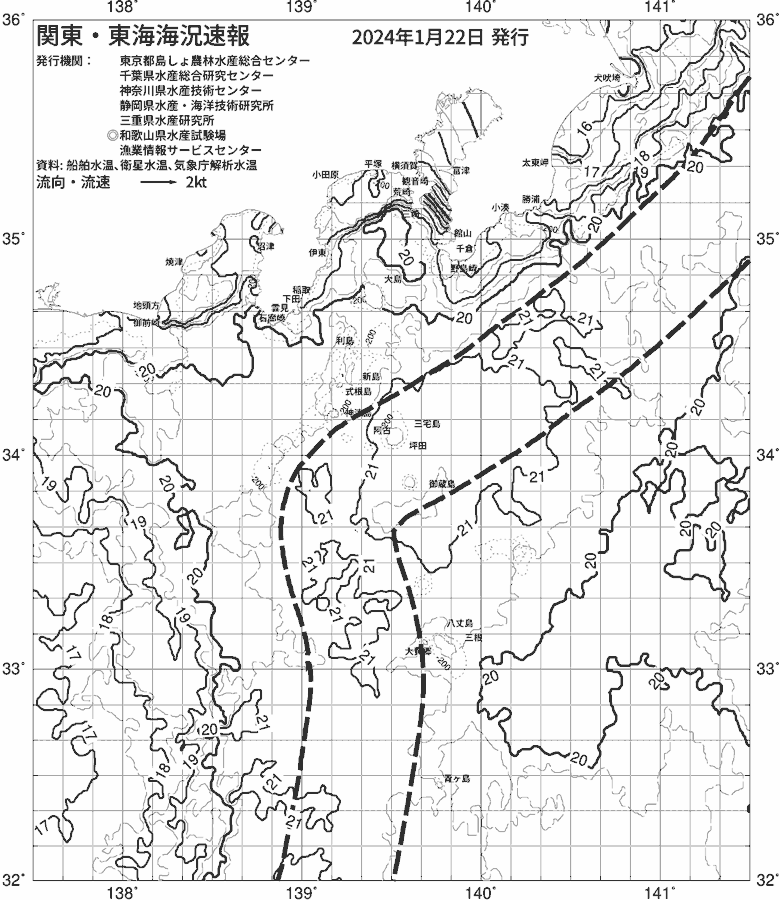 海況図, 関東・東海海況速報/伊豆諸島海域 検索結果, (黒潮, 水温分布, 冷水域, 暖水波及 等を図示)