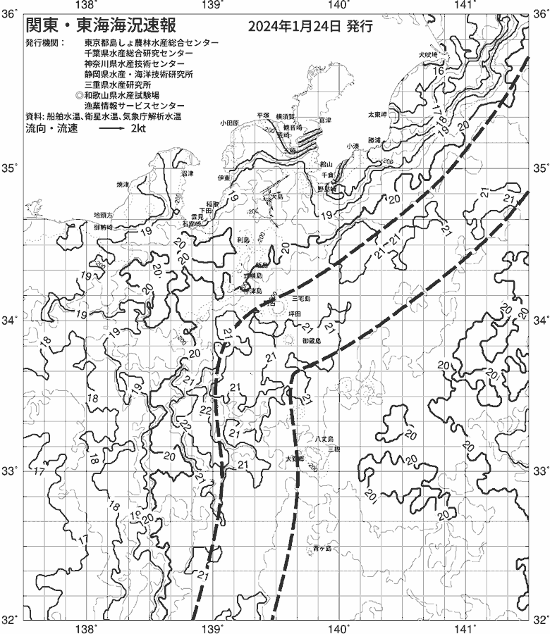 海況図, 関東・東海海況速報/伊豆諸島海域 検索結果, (黒潮, 水温分布, 冷水域, 暖水波及 等を図示)