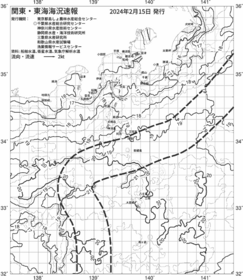 一都三県漁海況速報、関東・東海海況速報(2024/02/15)
