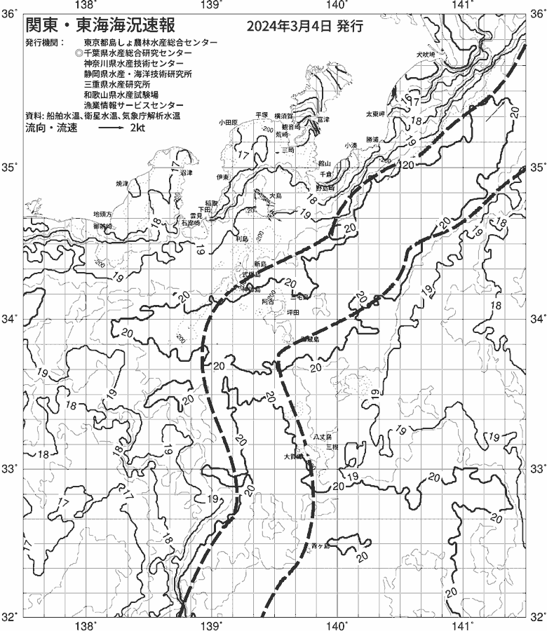 海況図, 関東・東海海況速報/伊豆諸島海域 検索結果, (黒潮, 水温分布, 冷水域, 暖水波及 等を図示)