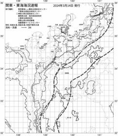 一都三県漁海況速報、関東・東海海況速報(2024/03/14)