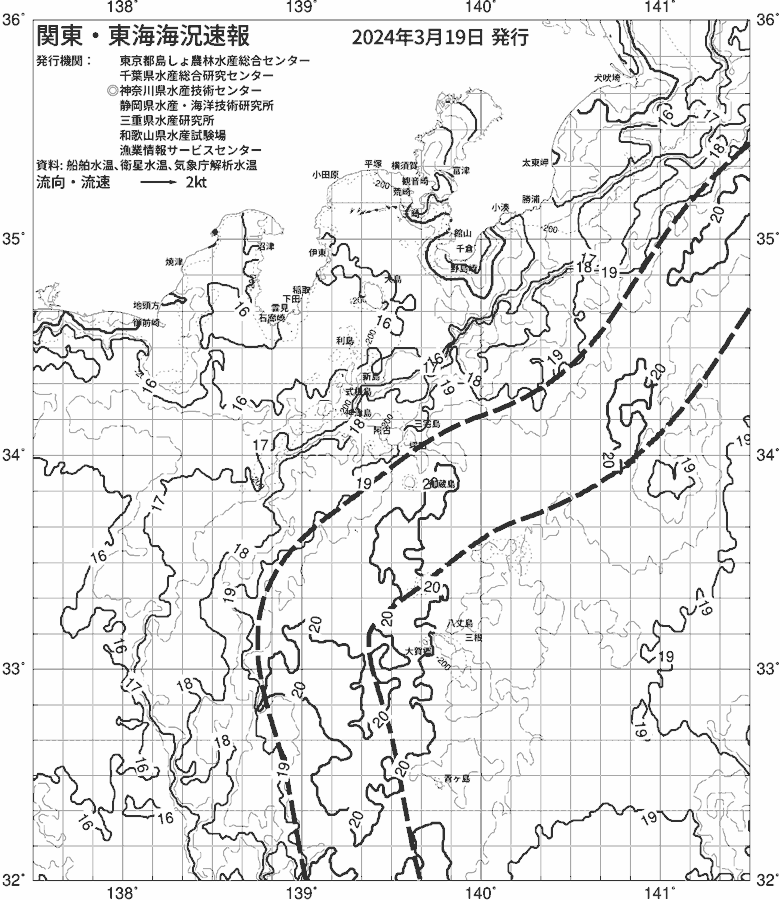 海況図, 関東・東海海況速報/伊豆諸島海域 検索結果, (黒潮, 水温分布, 冷水域, 暖水波及 等を図示)