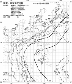 一都三県漁海況速報、関東・東海海況速報(2024/03/23)
