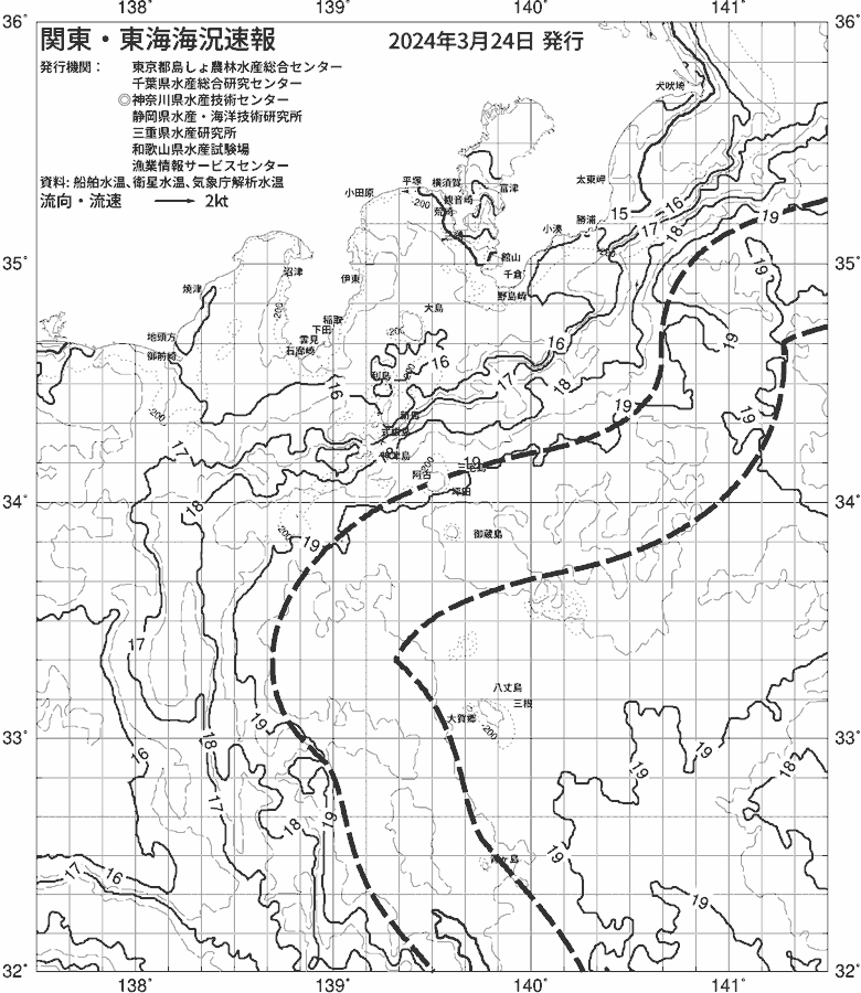 海況図, 関東・東海海況速報/伊豆諸島海域 検索結果, (黒潮, 水温分布, 冷水域, 暖水波及 等を図示)