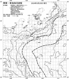 一都三県漁海況速報、関東・東海海況速報(2024/03/25)