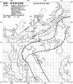 一都三県漁海況速報、関東・東海海況速報(2024/03/26)