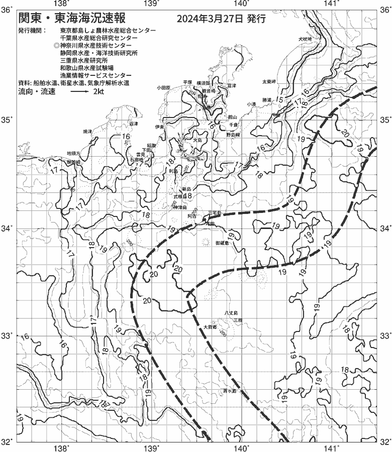 海況図, 関東・東海海況速報/伊豆諸島海域 検索結果, (黒潮, 水温分布, 冷水域, 暖水波及 等を図示)