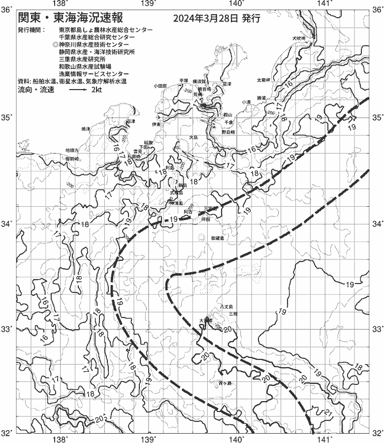 海況図, 関東・東海海況速報/伊豆諸島海域 検索結果, (黒潮, 水温分布, 冷水域, 暖水波及 等を図示)