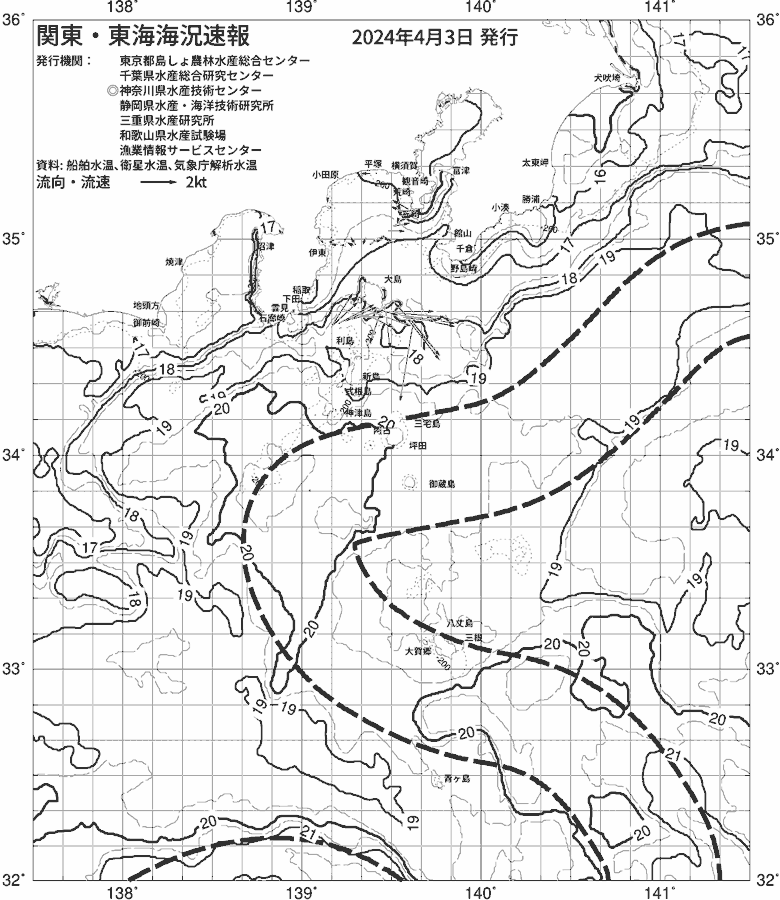 海況図, 関東・東海海況速報/伊豆諸島海域 検索結果, (黒潮, 水温分布, 冷水域, 暖水波及 等を図示)