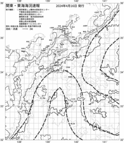一都三県漁海況速報、関東・東海海況速報(2024/04/16)