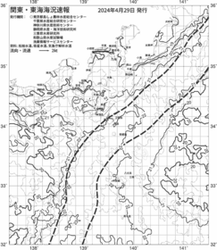 一都三県漁海況速報、関東・東海海況速報(2024/04/29)
