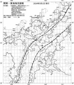 一都三県漁海況速報、関東・東海海況速報(2024/05/01)