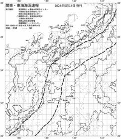 一都三県漁海況速報、関東・東海海況速報(2024/05/14)