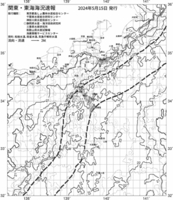一都三県漁海況速報、関東・東海海況速報(2024/05/15)