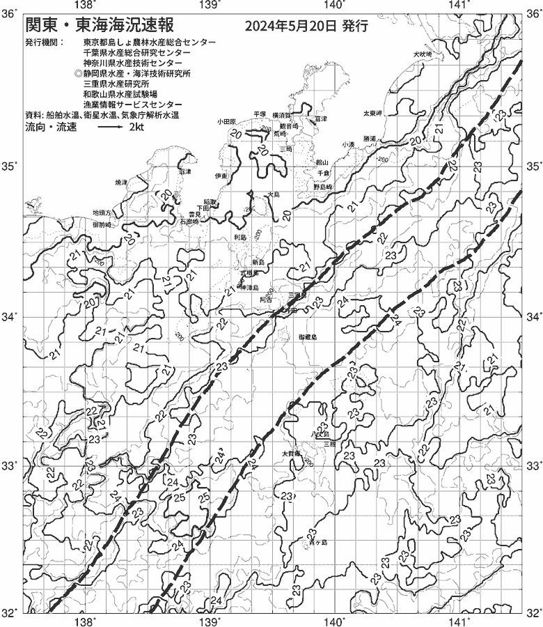海況図, 関東・東海海況速報/伊豆諸島海域 検索結果, (黒潮, 水温分布, 冷水域, 暖水波及 等を図示)