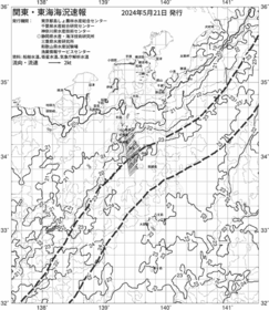 一都三県漁海況速報、関東・東海海況速報(2024/05/21)