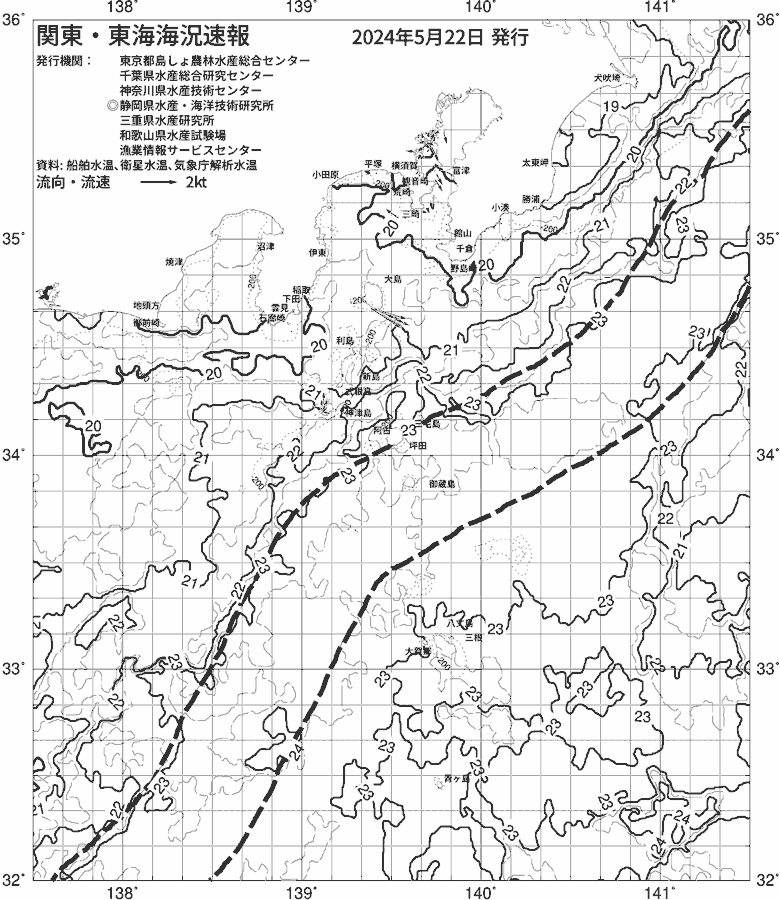 海況図, 関東・東海海況速報/伊豆諸島海域 検索結果, (黒潮, 水温分布, 冷水域, 暖水波及 等を図示)