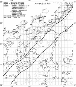 一都三県漁海況速報、関東・東海海況速報(2024/06/03)