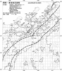 一都三県漁海況速報、関東・東海海況速報(2024/06/07)
