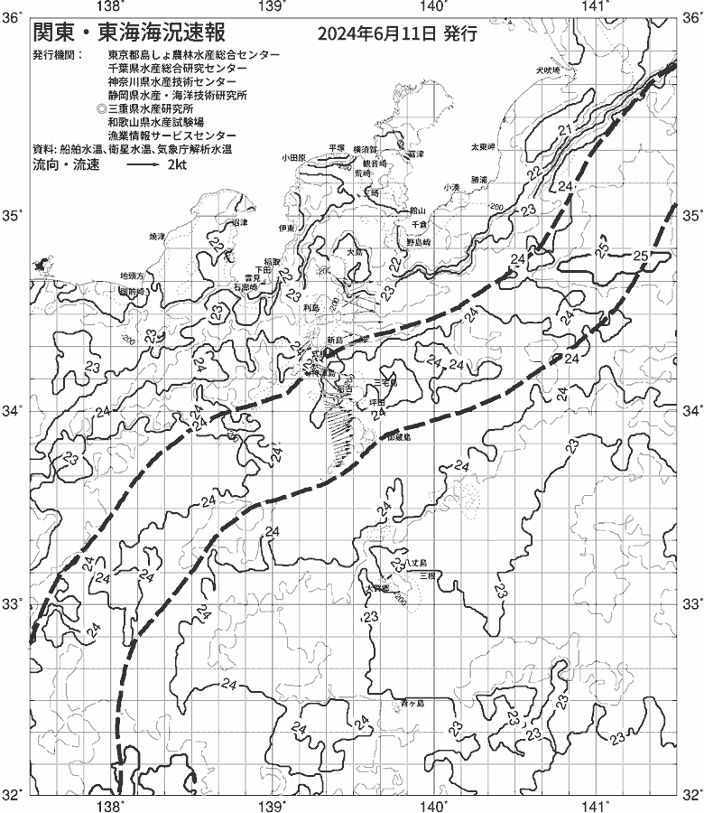 海況図, 関東・東海海況速報/伊豆諸島海域 検索結果, (黒潮, 水温分布, 冷水域, 暖水波及 等を図示)