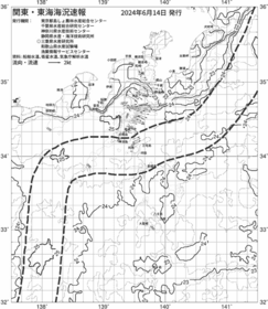 一都三県漁海況速報、関東・東海海況速報(2024/06/14)