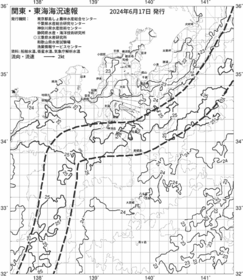 一都三県漁海況速報、関東・東海海況速報(2024/06/17)