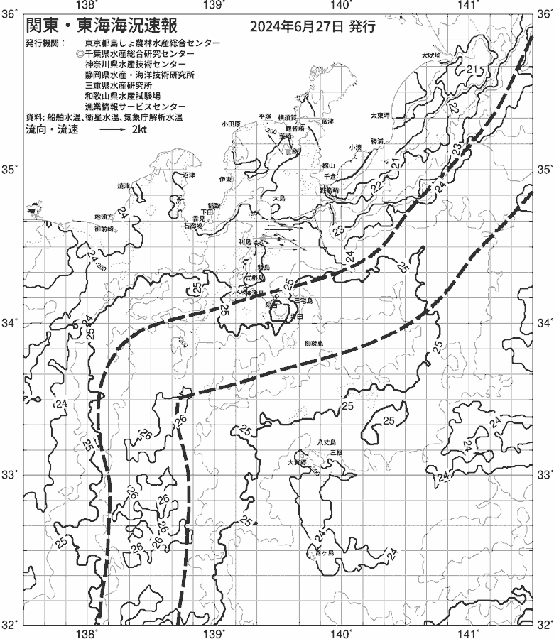 海況図, 関東・東海海況速報/伊豆諸島海域 検索結果, (黒潮, 水温分布, 冷水域, 暖水波及 等を図示)