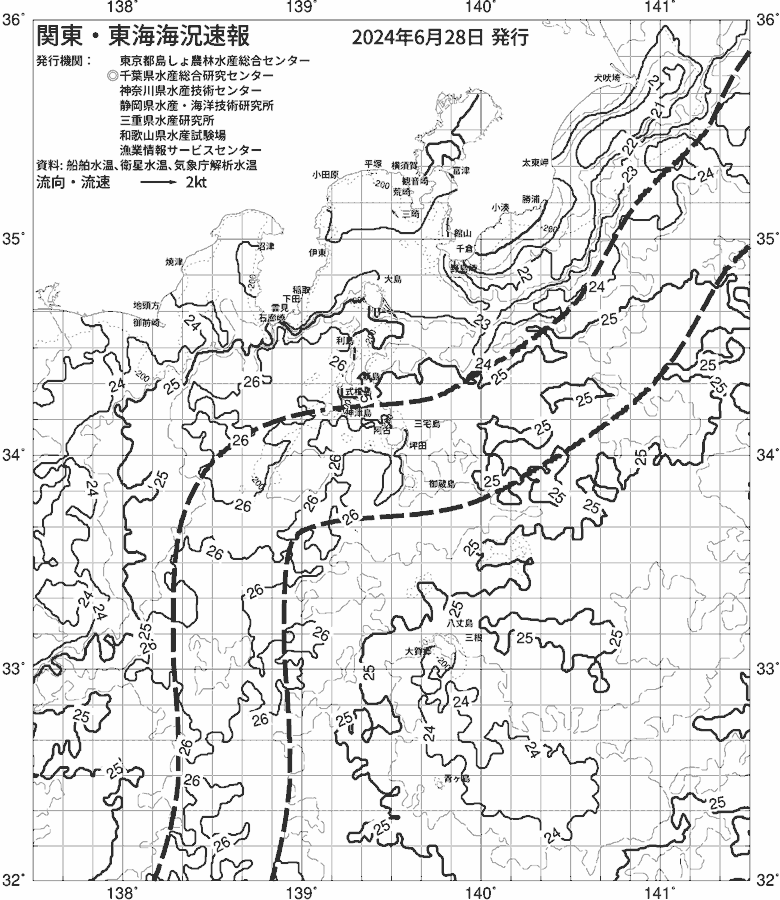 海況図, 関東・東海海況速報/伊豆諸島海域 検索結果, (黒潮, 水温分布, 冷水域, 暖水波及 等を図示)