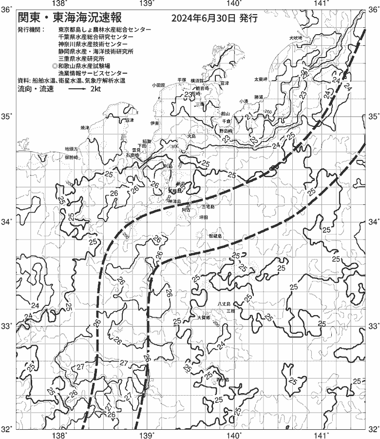 海況図, 関東・東海海況速報/伊豆諸島海域 検索結果, (黒潮, 水温分布, 冷水域, 暖水波及 等を図示)