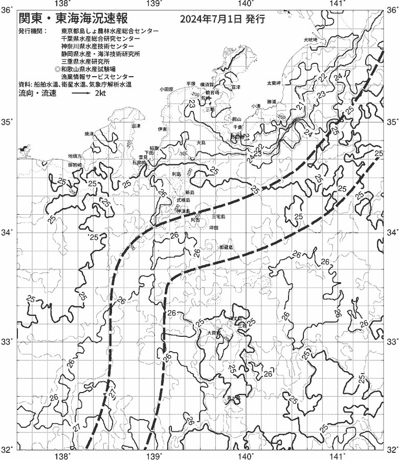 海況図, 関東・東海海況速報/伊豆諸島海域 検索結果, (黒潮, 水温分布, 冷水域, 暖水波及 等を図示)