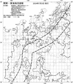 一都三県漁海況速報、関東・東海海況速報(2024/07/03)