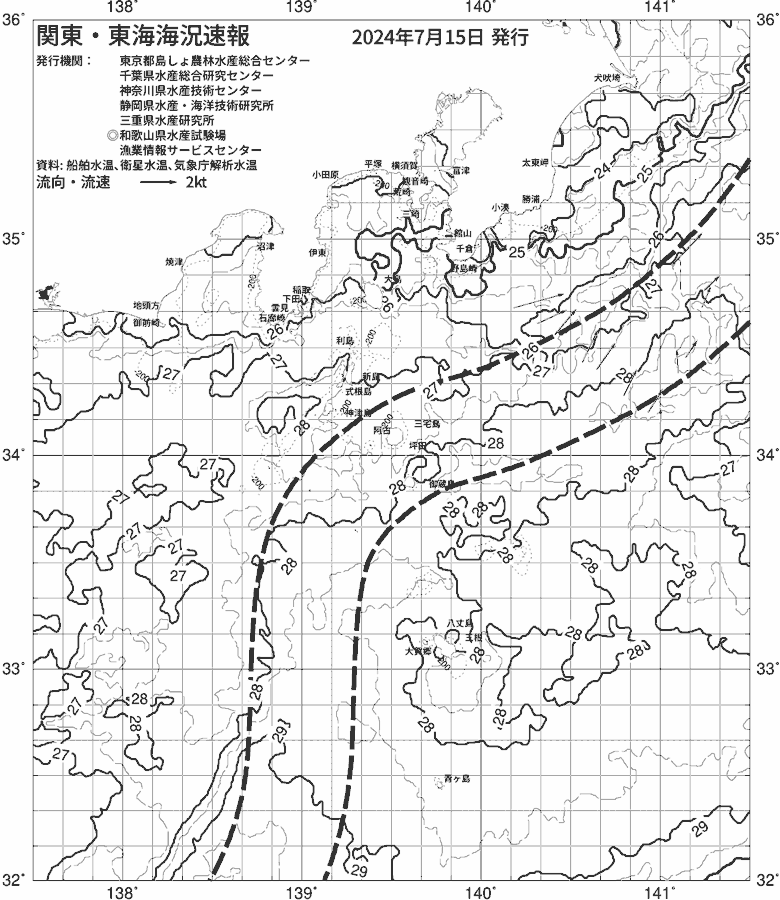 海況図, 関東・東海海況速報/伊豆諸島海域 検索結果, (黒潮, 水温分布, 冷水域, 暖水波及 等を図示)