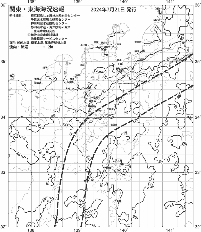 海況図, 関東・東海海況速報/伊豆諸島海域 検索結果, (黒潮, 水温分布, 冷水域, 暖水波及 等を図示)