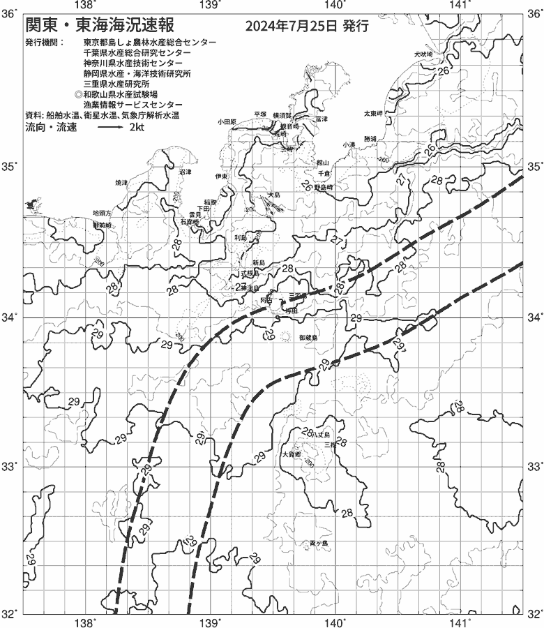 海況図, 関東・東海海況速報/伊豆諸島海域 検索結果, (黒潮, 水温分布, 冷水域, 暖水波及 等を図示)