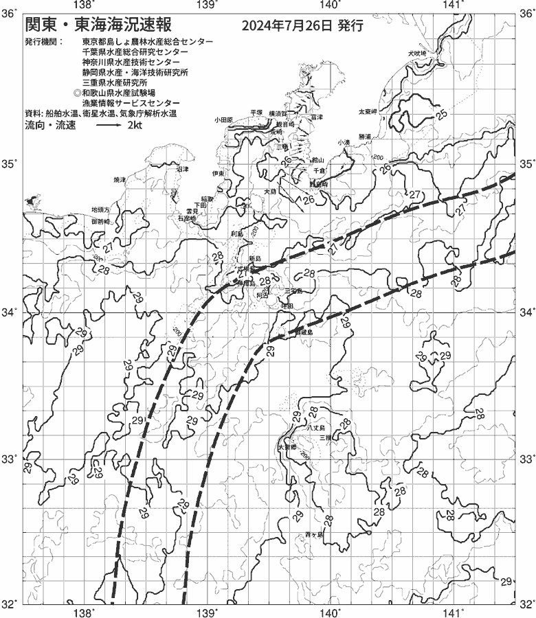 海況図, 関東・東海海況速報/伊豆諸島海域 検索結果, (黒潮, 水温分布, 冷水域, 暖水波及 等を図示)