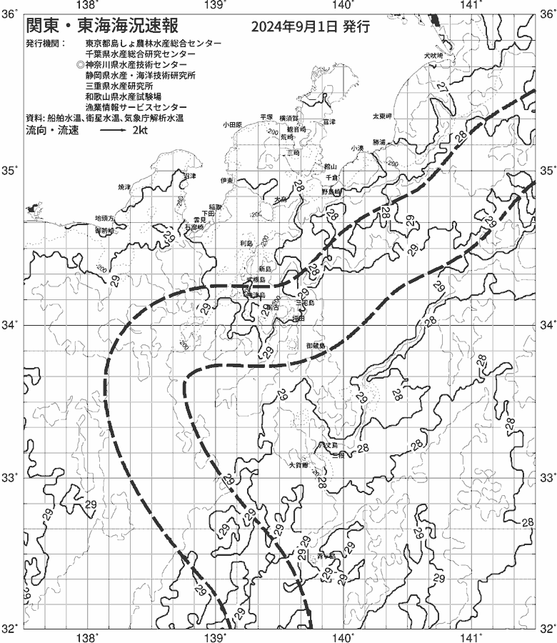海況図, 関東・東海海況速報/伊豆諸島海域 検索結果, (黒潮, 水温分布, 冷水域, 暖水波及 等を図示)